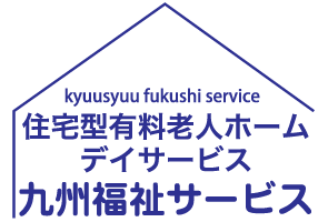 住宅型有料老人ホーム　2nd LIFE